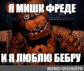 МШК Фреде Мем Бебра