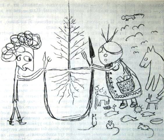 Александр блок Фанарт