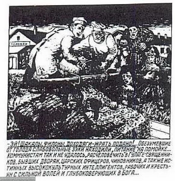 Рисунки ГУЛАГА Данзига Балаева