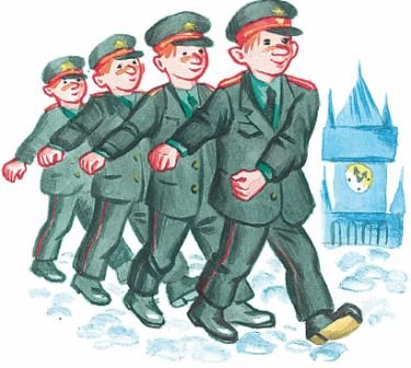 Раскраска военный парад