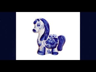 Рисование коня Гжель