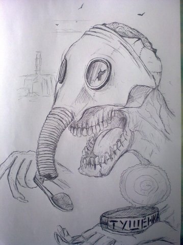 Снорка из игры сталкер