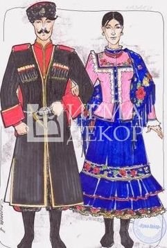 Эскиз костюма казака