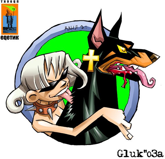 Глюкоза мультяшная