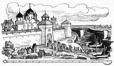 Древний Великий Новгород рисунок Кремля