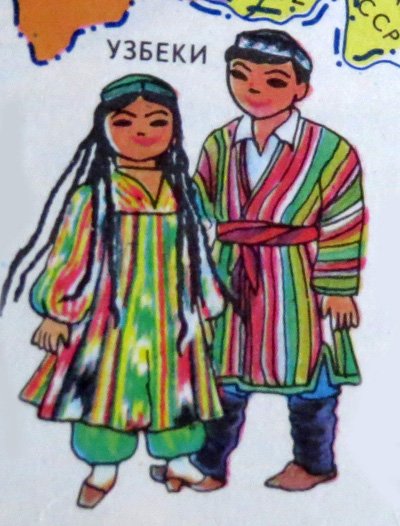 Изображение детей в узбекских национальных костюмах
