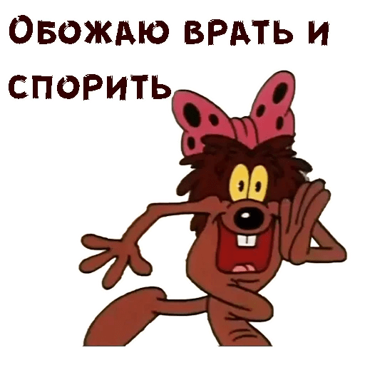 Дюдюка Барбидокская Стикеры