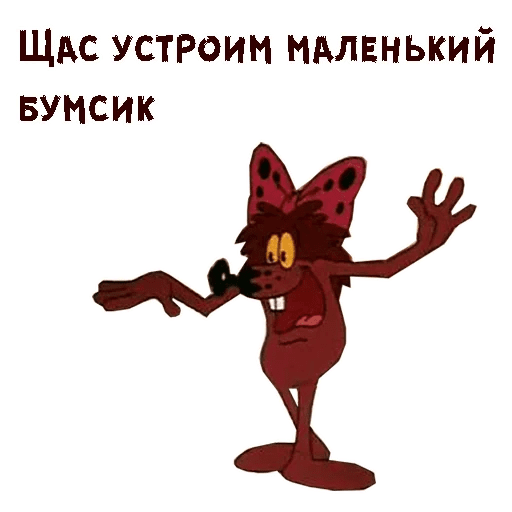 Дюдюка Барбидокская