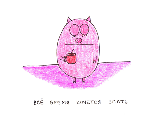 Татьяна Задорожная настроения