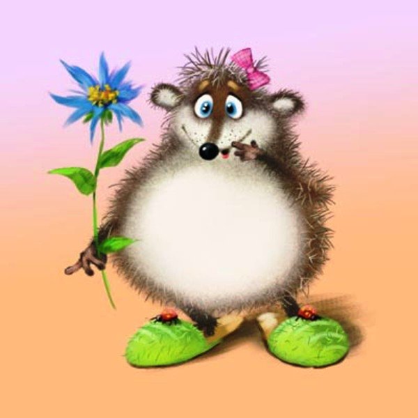 Лев Бартенев ежики