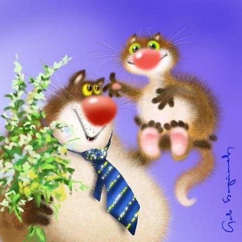 Лев Бартенев художник пушистики