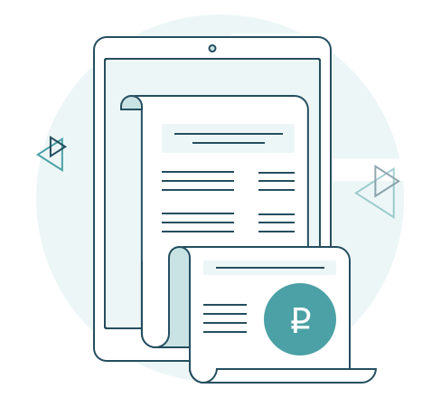 Электронные чеки для презентации