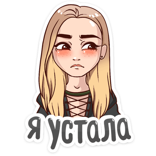 Эдисон перец и Катя для срисовки