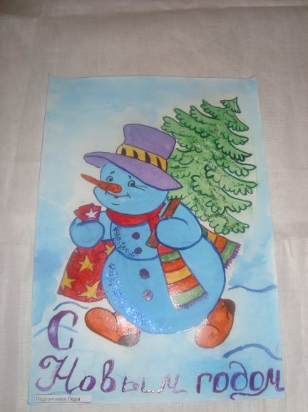 Детский рисунок Снеговик почтовик