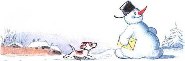 Мульбтфильмснеговик почтовик