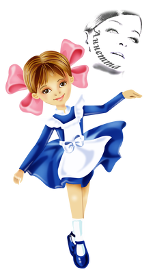 Мультяшка девочка ученик