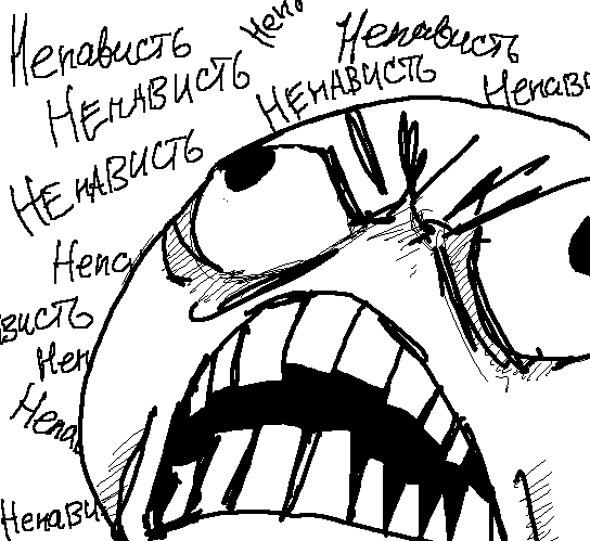 Человеческие страдания