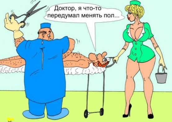 Карикатуры смешные до слез взрослые