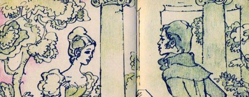 Дубровский Мария Троекурова