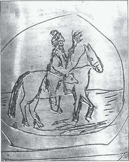 Царский Опричник