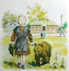 Аришка трусишка Бианки раскраска для детей