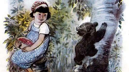 Аришка-трусишка Бианки иллюстрации