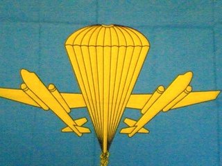 Стелла ВДВ парашют