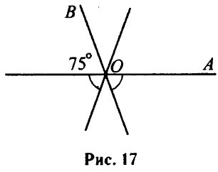 Углы отмеченные на рисунке одной дугой равны
