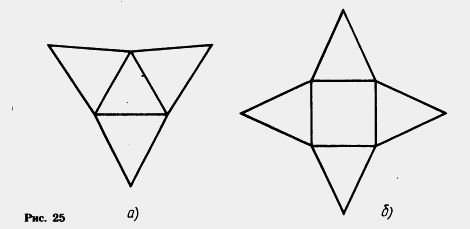 Геометрия 501