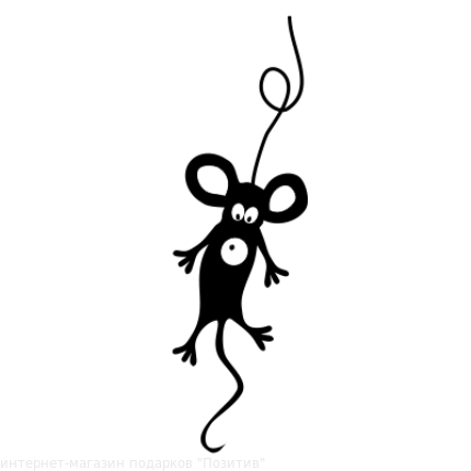 Мышь повесилась