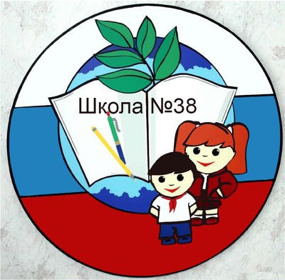 Герб класса