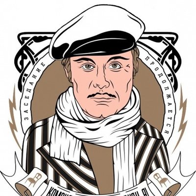 Остап Бендер рисунок иллюстрация