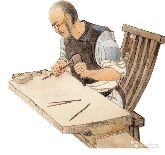 Ремесленник Столяр