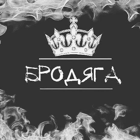 Раскраска Тихоокеанский рубеж черный Альфа