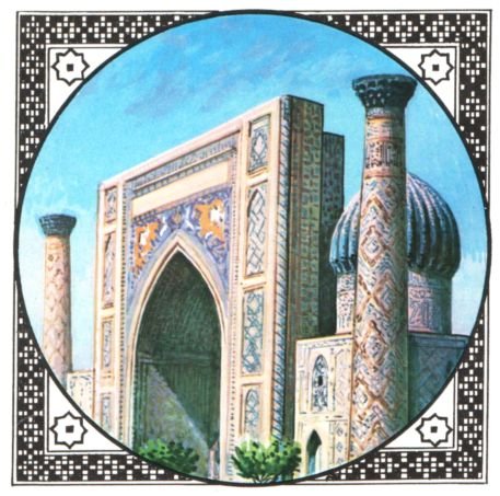 Художник Регистон Узбекистан