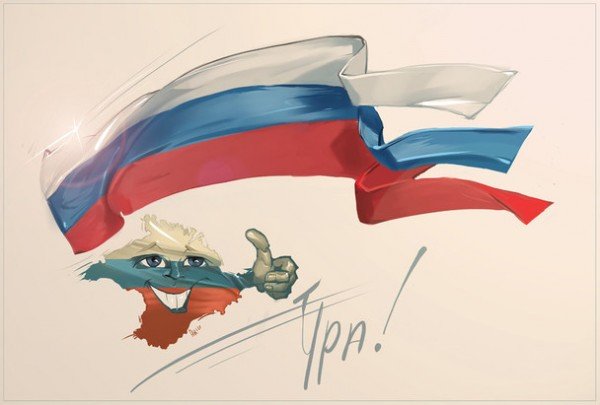 Баннер я люблю Россию