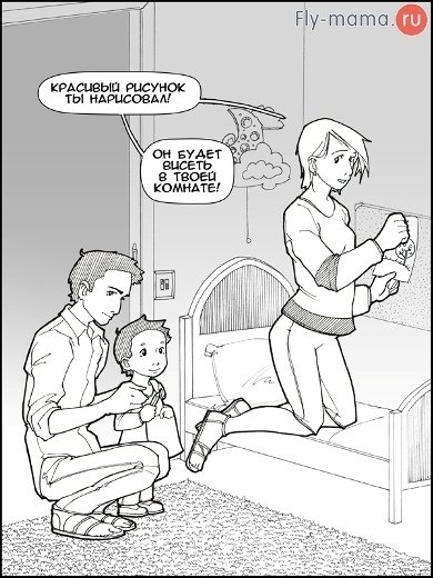 Рэнди Дэйв комиксы