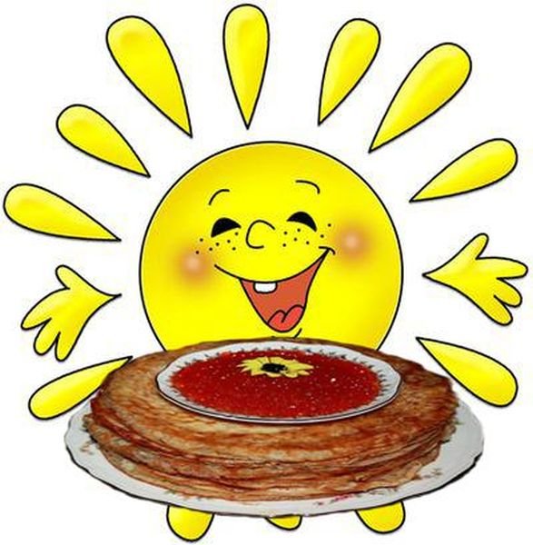 Солнце на Масленицу