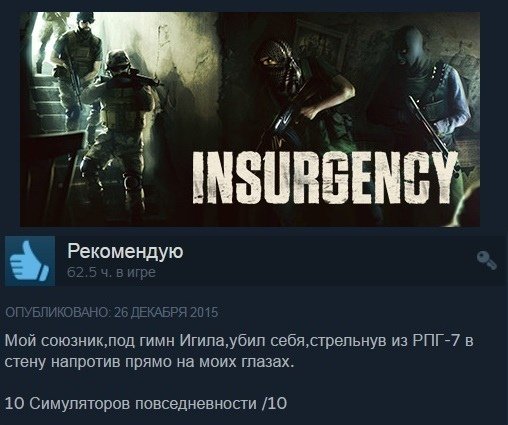 Смешные отзывы о играх