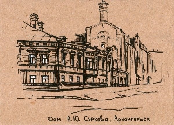 Старые зарисовки города Архангельска