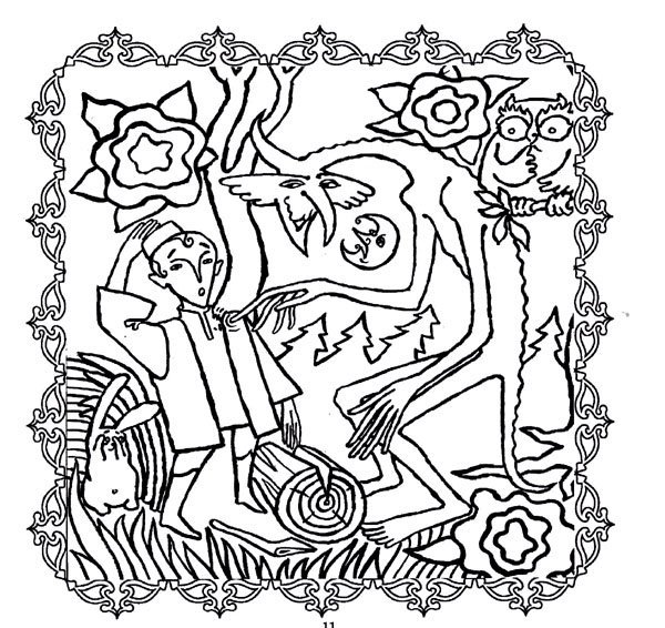 Рисунки Шурале Габдуллы Тукая