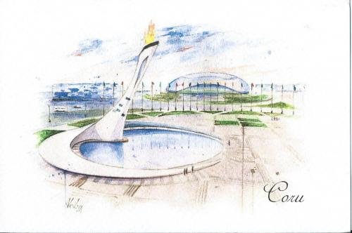 Олимпийские объекты в Сочи рисунок