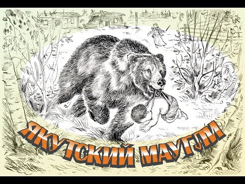 Баай Байанай