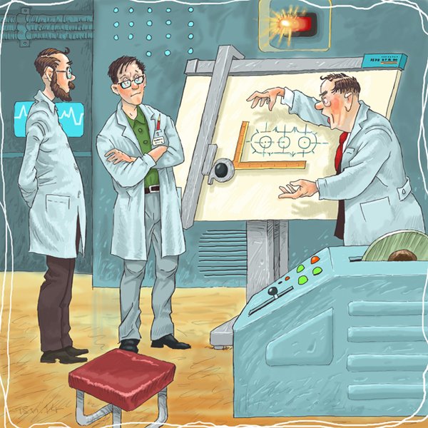 Конструкторское бюро прикол