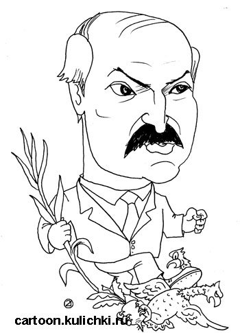 Лукашенко портрет