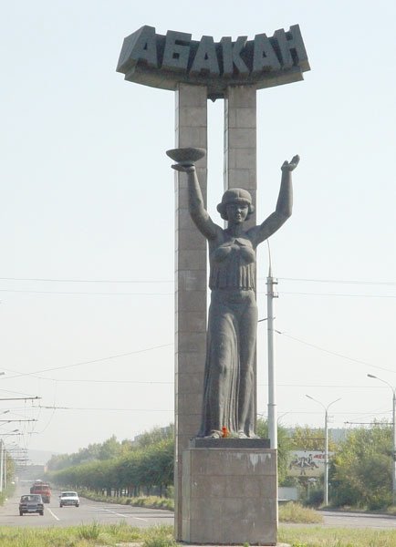 Памятник стела Лора Абакан