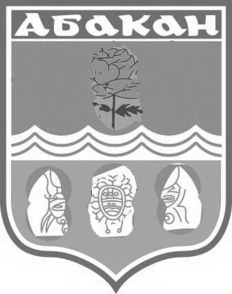 Герб города Абакана