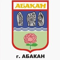 Герб города Абакана