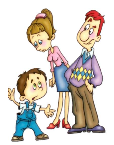 Родители ругают ребенка