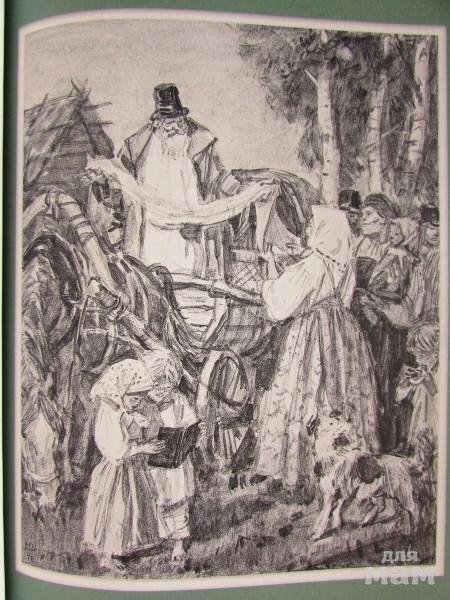 Иллюстрации к поэме н. Некрасова